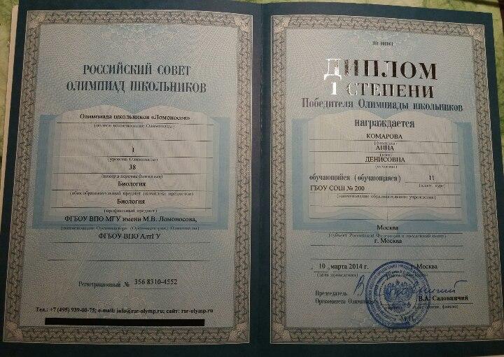 Репетитор по математике