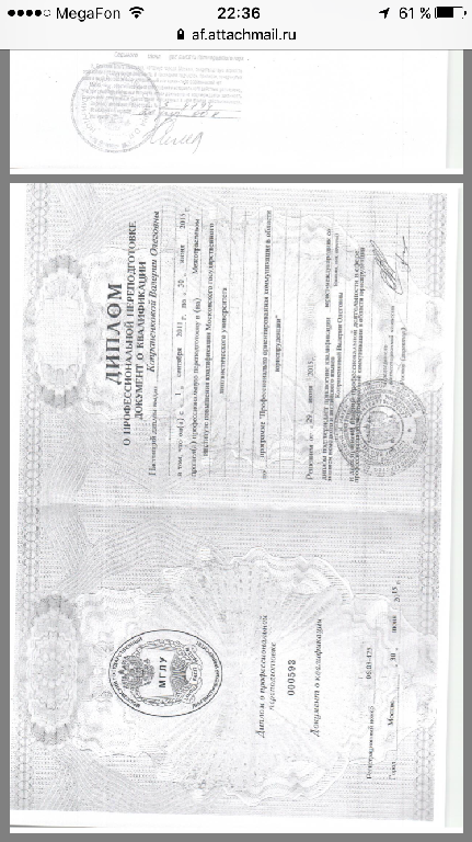Репетитор по математике