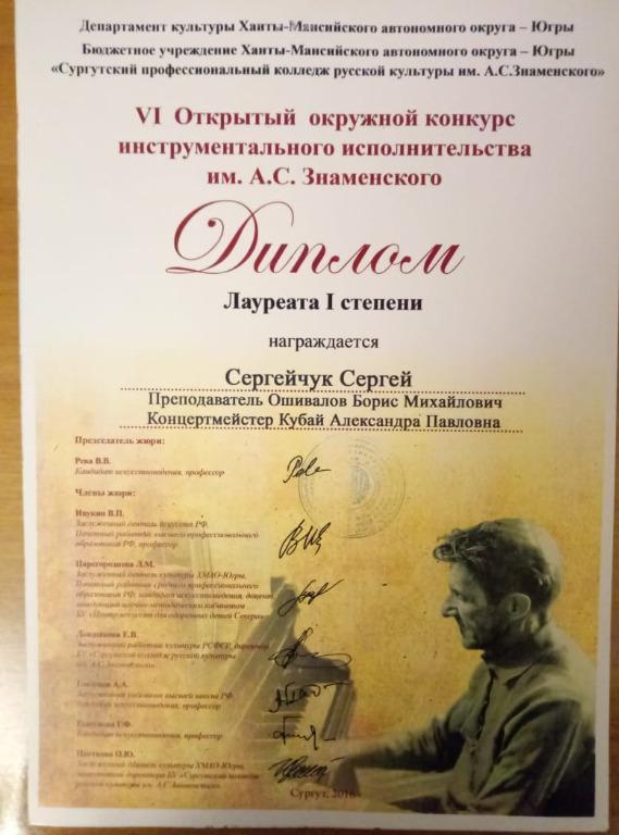 Репетитор язык